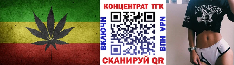 KRAKEN ссылка Ессентукская ТГК жижа